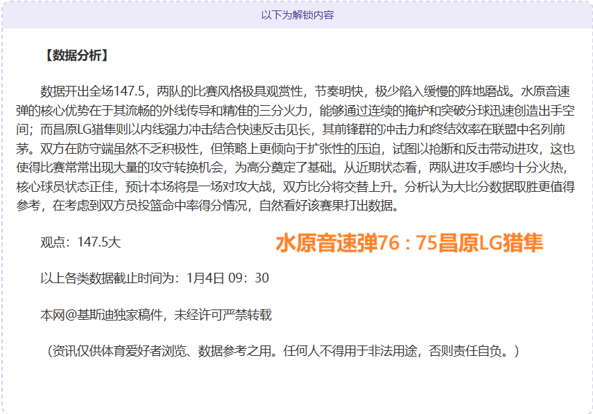 国乒尖兵法,兰克福激战,能否逆境扭,开云体育,开云体育官网,开云体育app,开云体育平台,KAIYUN,SPORTS,kaiyun登录入口