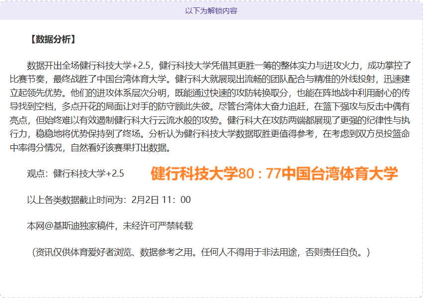 哈尔滨获亚,奥理事会赞,亚洲冬季运,开云体育,开云体育官网,开云体育app,开云体育平台,KAIYUN,SPORTS,kaiyun登录入口