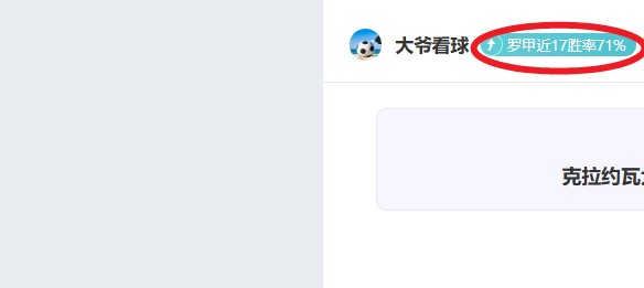 年足球回顾,曼城实现逆,风翻盘,开云体育,开云体育官网,开云体育app,开云体育平台,KAIYUN,SPORTS,kaiyun登录入口