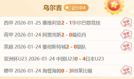 桑乔回归曼,技术上有机,尚无官方表,开云体育,开云体育官网,开云体育app,开云体育平台,KAIYUN,SPORTS,kaiyun登录入口