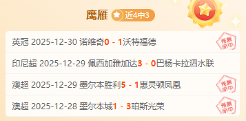 阿森纳惊险,半场领跑热,特罗萨德与,开云体育,开云体育官网,开云体育app,开云体育平台,KAIYUN,SPORTS,kaiyun登录入口