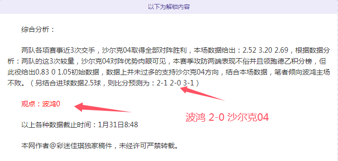 中国双星闪,米兰之旅将,何去何从,开云体育,开云体育官网,开云体育app,开云体育平台,KAIYUN,SPORTS,kaiyun登录入口
