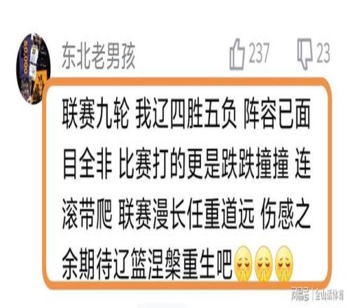 贾巴尔多哈,赛首战全胜,状态回升横,开云体育,开云体育官网,开云体育app,开云体育平台,KAIYUN,SPORTS,kaiyun登录入口