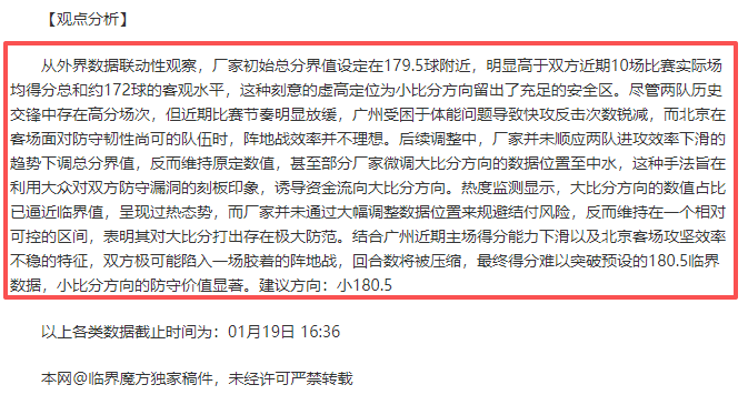 服务器自判,死刑后三个,月反转,开云体育,开云体育官网,开云体育app,开云体育平台,KAIYUN,SPORTS,kaiyun登录入口