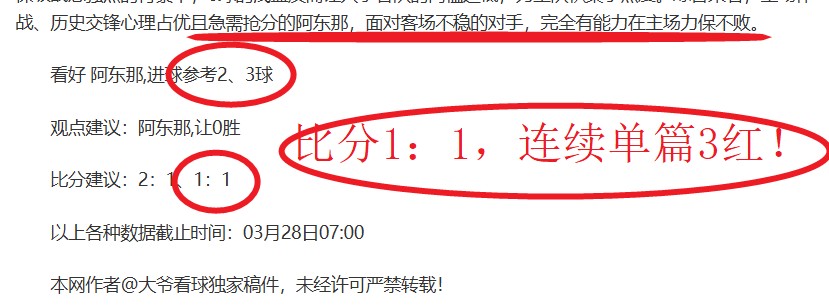 大乐透期号,专家推荐,阿甲质合分,开云体育,开云体育官网,开云体育app,开云体育平台,KAIYUN,SPORTS,kaiyun登录入口