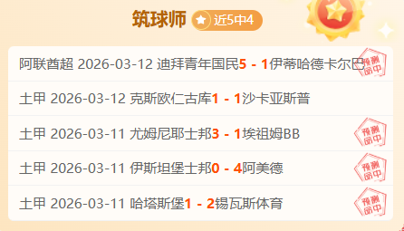 大乐透期号,专家推荐,主场龙对阵,开云体育,开云体育官网,开云体育app,开云体育平台,KAIYUN,SPORTS,kaiyun登录入口
