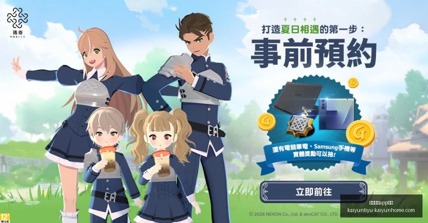 开云体育入,开云体育app入口,开云体育官网,开云体育官网,开云体育App,开云体育下载,开云体育入口,开云体育直播