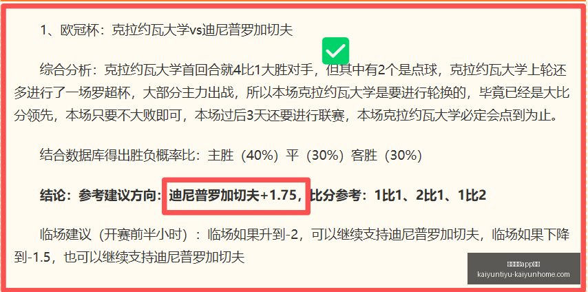 开云体育,入口开云体,育官网风向,开云体育官网,开云体育App,开云体育下载,开云体育入口,开云体育直播