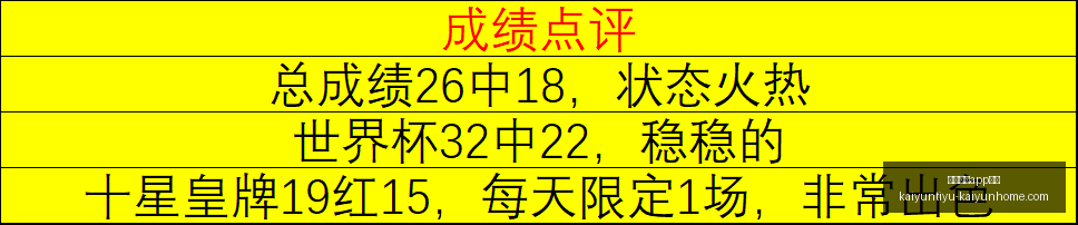 开云体育,入口开云体,育官网关键,开云体育官网,开云体育App,开云体育下载,开云体育入口,开云体育直播