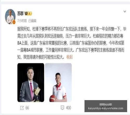 开云体育入,开云体育app入口,开云体育官网,开云体育官网,开云体育App,开云体育下载,开云体育入口,开云体育直播