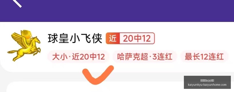 开云体育,入口开云体,育官网突发,开云体育官网,开云体育App,开云体育下载,开云体育入口,开云体育直播