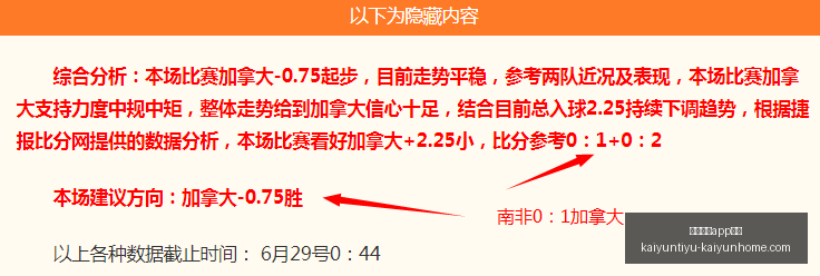 开云体育,入口开云体,育官网突发,开云体育官网,开云体育App,开云体育下载,开云体育入口,开云体育直播
