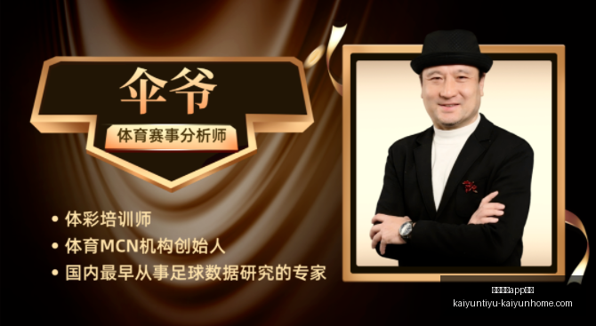 开云体育,入口开云体,育官网突发,开云体育官网,开云体育App,开云体育下载,开云体育入口,开云体育直播
