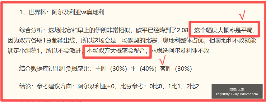 法国足协罚,令巴黎圣日,耳曼阵容告,开云体育官网,开云体育App,开云体育下载,开云体育入口,开云体育直播