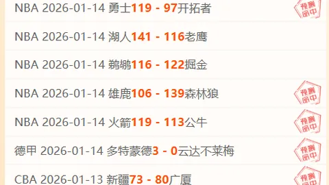 墨联三连霸风云再起：强强对决，策略揭秘！