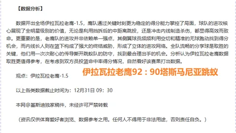 开云体育app入口 产品 090758 40c