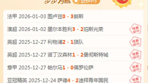 全球体育直播平台盘点与解说素材库大全