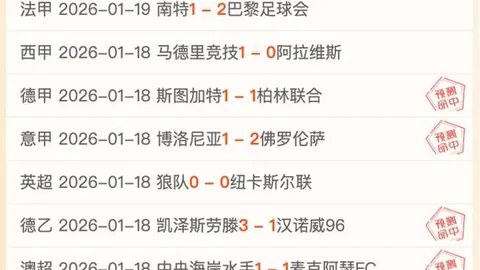 王曼昱新加坡大满贯女单赛成功晋级16强