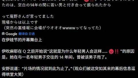 云南玉昆主场败给客场北京国安升班马