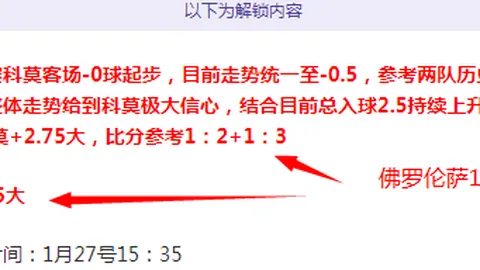 【巅峰对决揭秘】昨夜激战！四川对广东：信心指数升级，战局风向标情报全析！