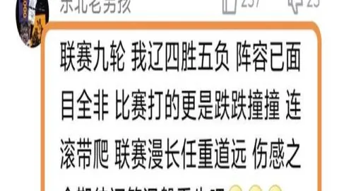 贾巴尔多哈赛首战全胜，状态回升横扫凯斯勒，开门红赢球