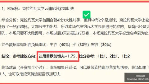 开云体育app入口开云体育官网风向突变争议升温