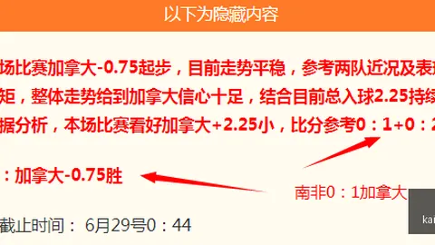 开云体育app入口开云体育官网突发变动引发关注