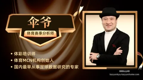 开云体育app入口开云体育官网突发变动引发关注